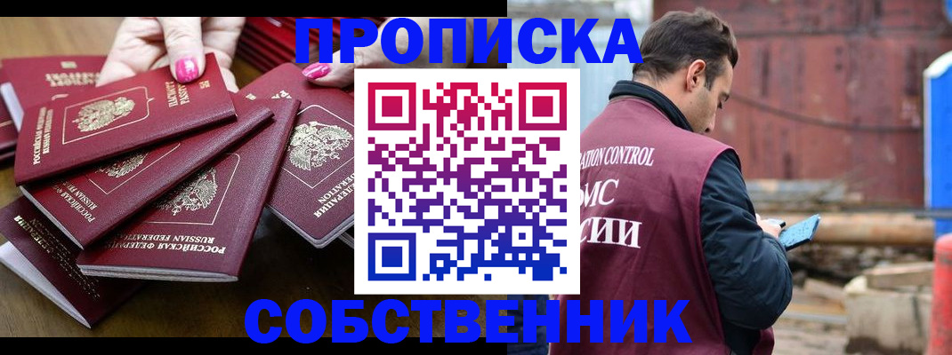 регистрация для дет. сада в Советской Гавани