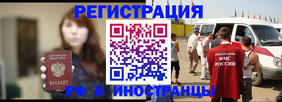 регистрация для дет. сада в Советской Гавани