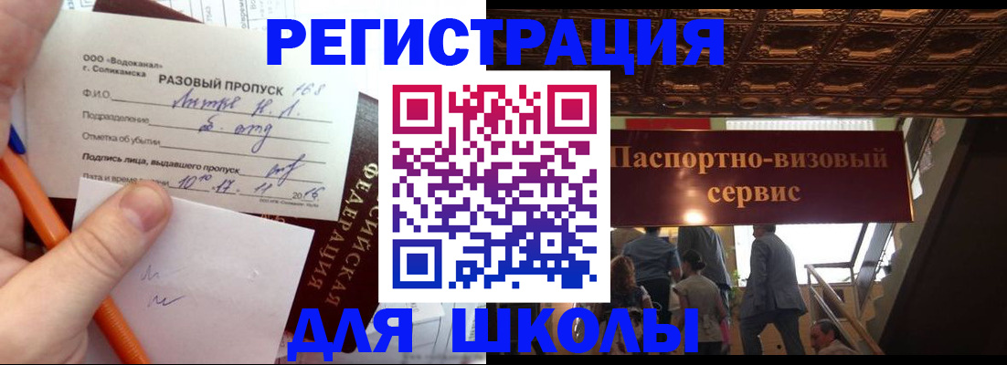 пропишу в квартире в Советской Гавани