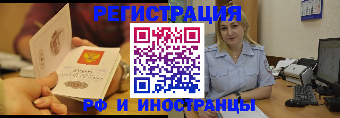 регистрация для дет. сада в Советской Гавани